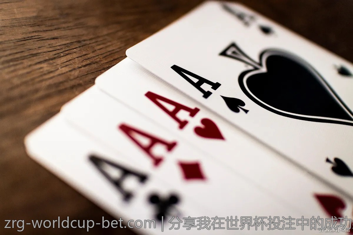 分享我在世界杯投注中的成功经历与反思