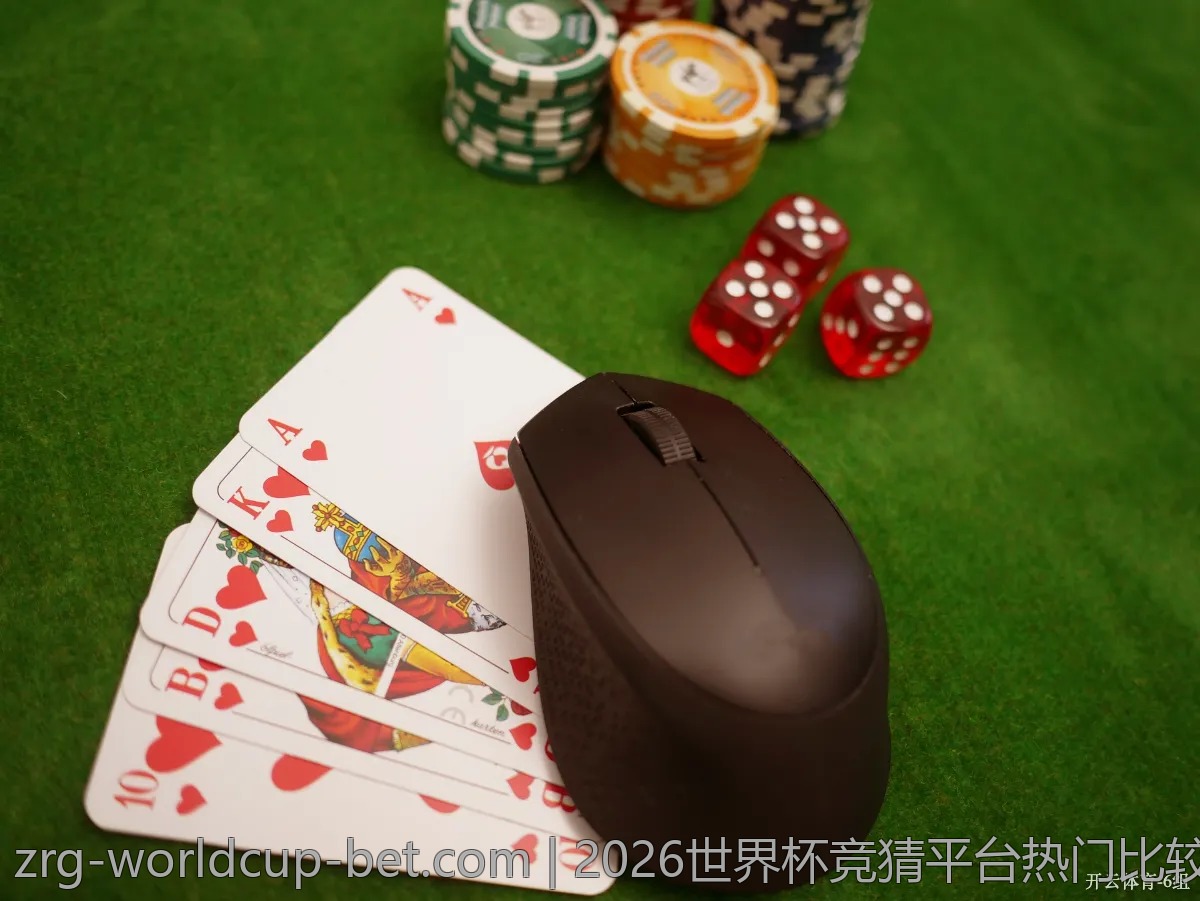 2026世界杯竞猜平台热门比较，哪个最值得信赖？
