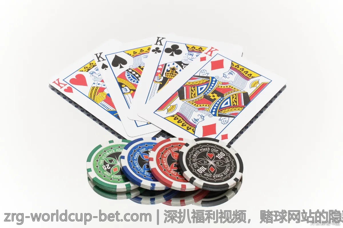 深扒福利视频，赌球网站的隐藏功能