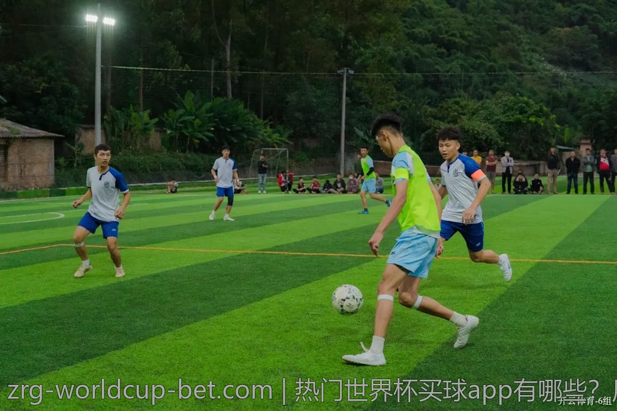 热门世界杯买球app有哪些？用户反响如何？