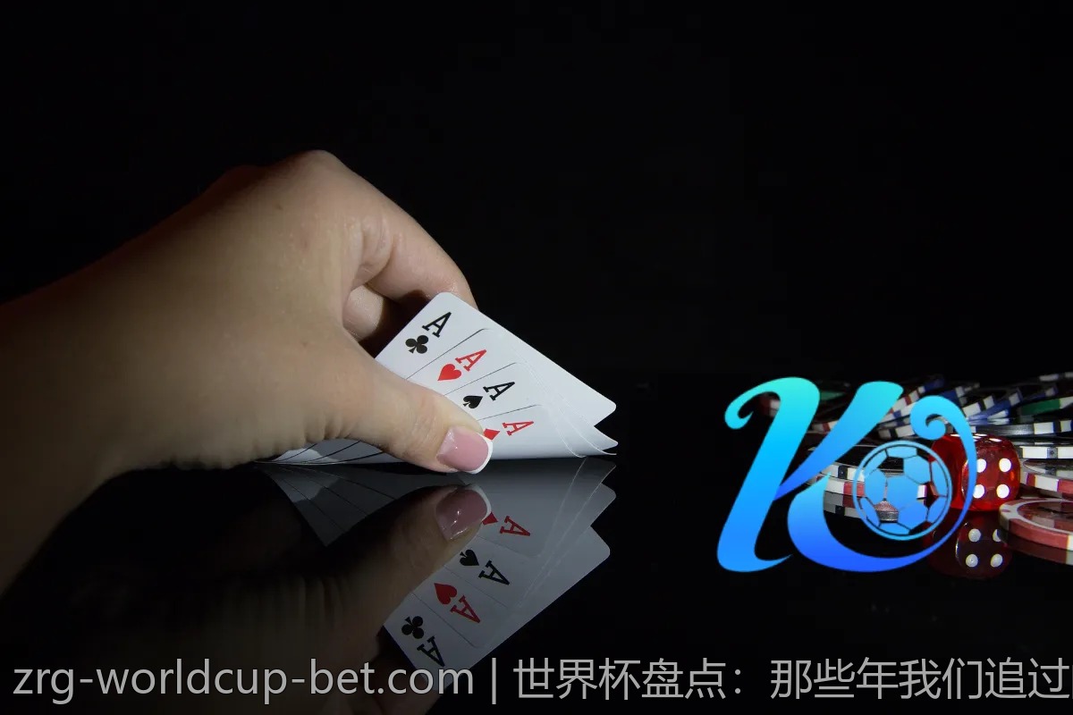 世界杯盘点：那些年我们追过的精彩时刻