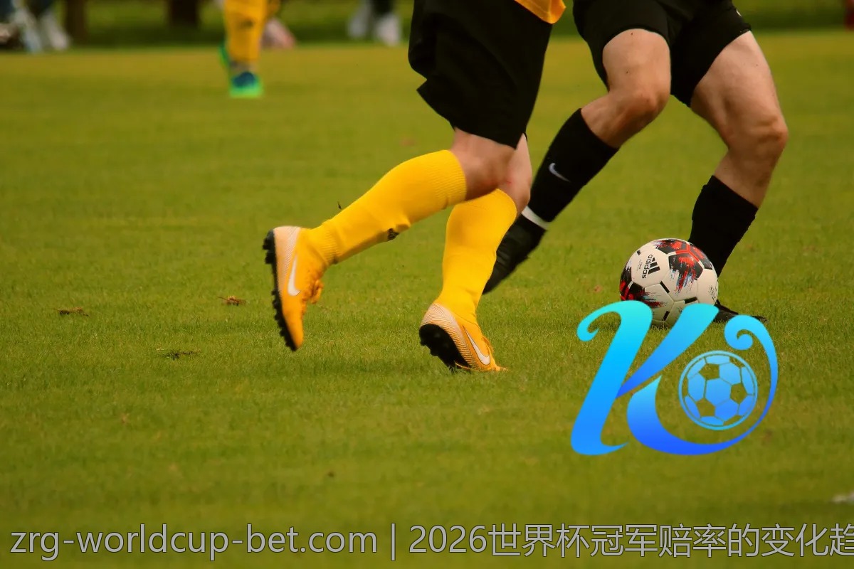 2026世界杯冠军赔率的变化趋势是否会影响比赛结果？