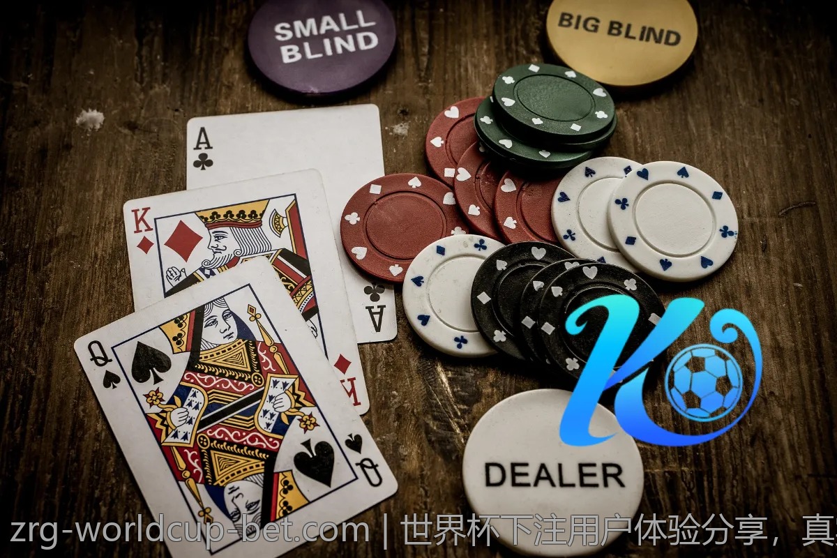 世界杯下注用户体验分享，真实故事引发热议