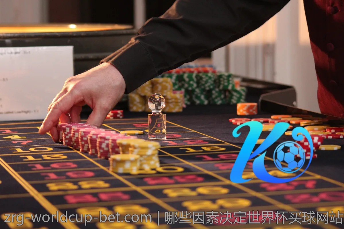 哪些因素决定世界杯买球网站的优劣？