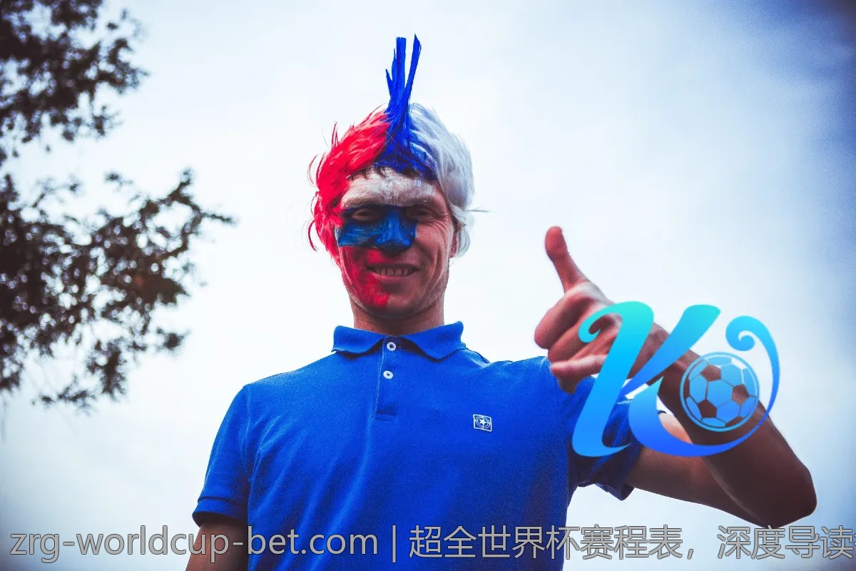 超全世界杯赛程表，深度导读每场比赛背后
